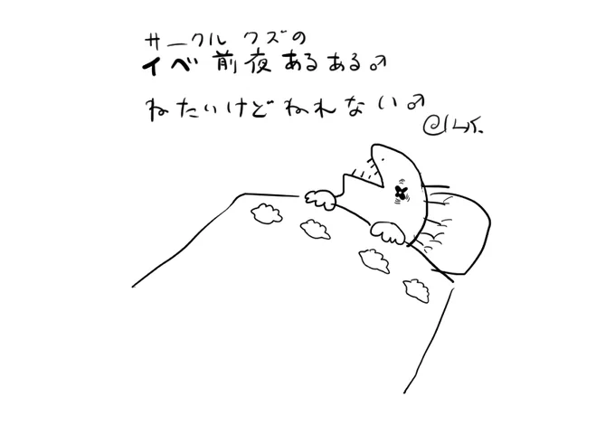 本日は楽しみに雄まちしてマッスル♂ 
