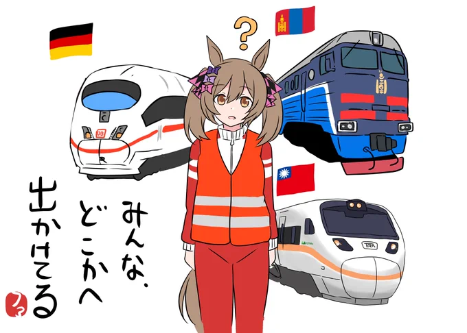 ファル子
