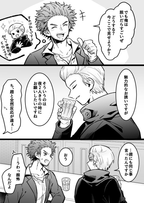 優雨(@sorayuu_810) さんのマンガ一覧 : 28ページ目 | ツイコミ(仮)