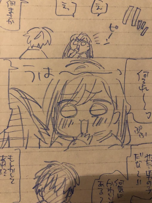 調子乗りアンシライシ描くの楽しすぎる