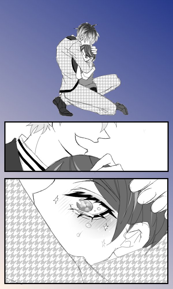 きみはすてき