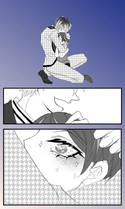 きみはすてき