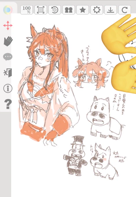 絵チャ 