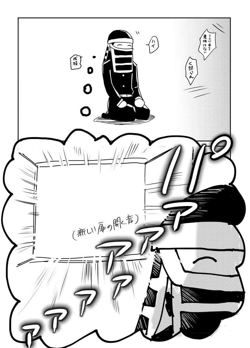 性癖 