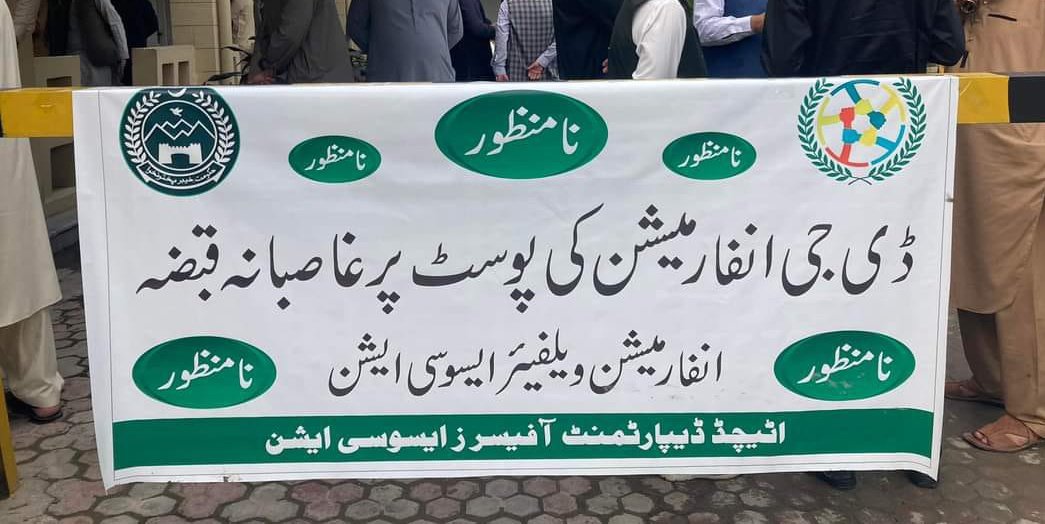 AtiqZam17498697's tweet photo. وزیر اطلاعات جناب فیروز جمال صاحب اب بھی وقت ہے! 
ڈی جی انفارمیشن کی حالیہ تقرری اعلامیہ واپس لیں اور ڈی جی کے لیے ڈائریکٹوریٹ جنرل انفارمیشن سے سینیئر آفیسر کو تعینات کریں اور جن انٹرنیز کو بلاوجہ نکالا ہے انہیں بھی واپس بحال کریں۔

#امپورٹڈ_ڈی_جی_انفارمیشن_نامنظور https://t.co/rYhNzX65L7