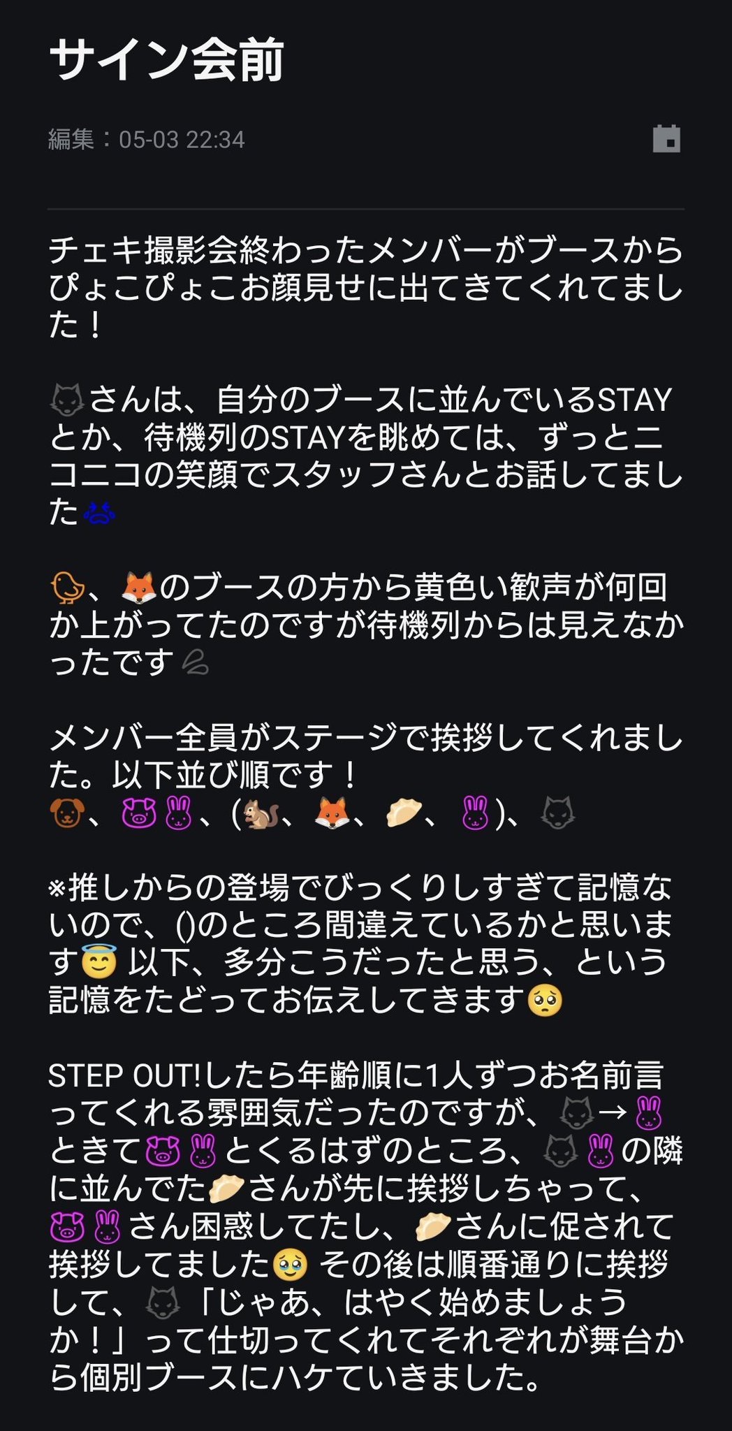 ギョンべ　個別サイン会　ピクチケ 公式】フジのお歳暮・冬ギフト - WEBカタログ掲載中 ギョンべ