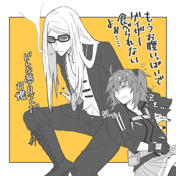 落書き(ポカぐだ♀)