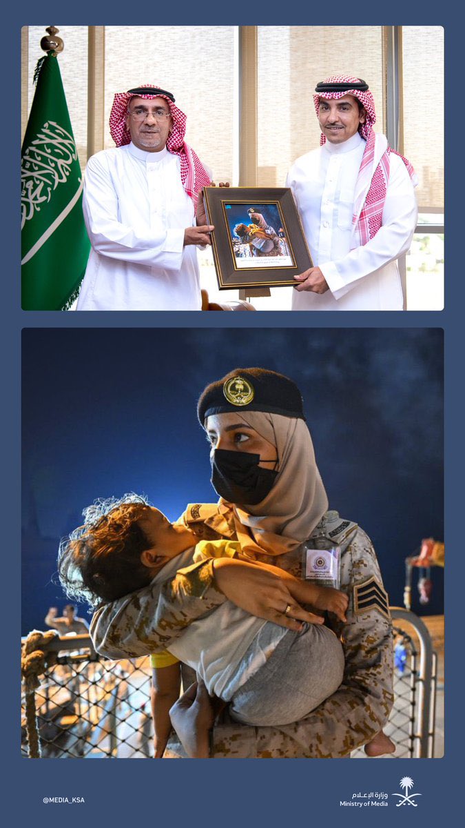 أخبار السعودية tweet media