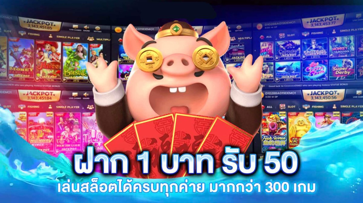 PC927080588's tweet photo. โปรโมชั่นสุดพิเศษ1รับ50 กติกาเพียงคอเม้นโพส กดติดตาม+รีเวฟ+กดติดตาม : 📷https://t.co/Q0F7fg1hze #เครดิตฟรีไม่ต้องฝากไม่ต้องแชร์ #สล็อตเว็บตรง #ฝาก10รับ100ล่าสุด #ฝาก1รับ50ล่าสุด https://t.co/VUIDxNYC7Y