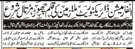 BatmanAhmad1's tweet photo. DG Ko hatao apny drpartment k officer ko DG lagao.!
#امپورٹڈ_ڈی_جی_انفارمیشن_نامنظور https://t.co/6KvFZH2XZk