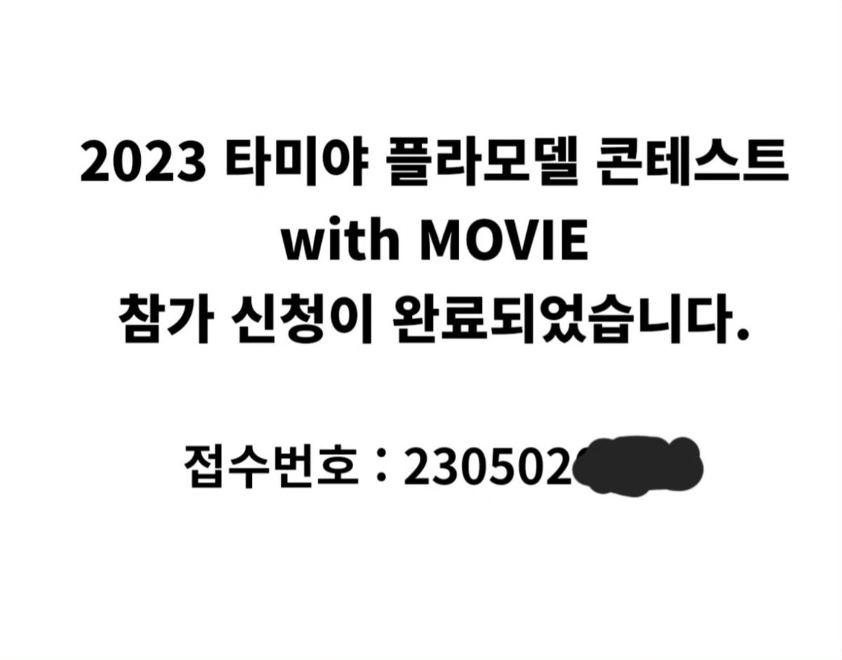 ohyoung5079's tweet photo. TAMIYA 프라모델 콘테스트 
with MOVIE
참가!!! https://t.co/BeSGsAKnoU