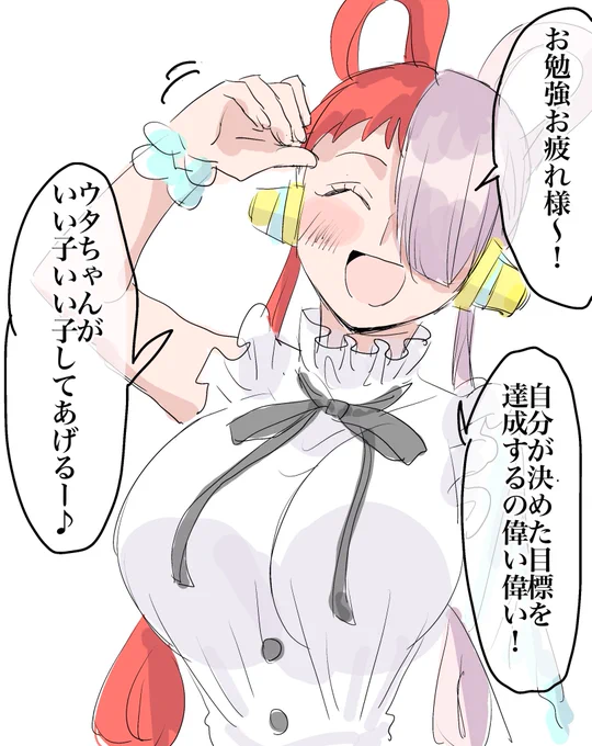 自分の機嫌を自分で取ってくスタイル