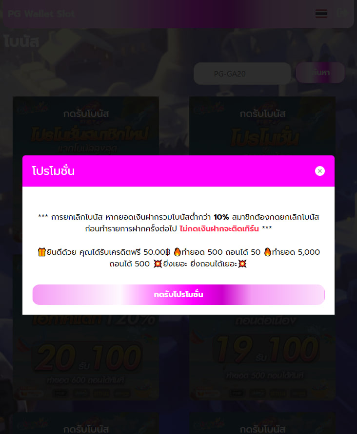 nunato112's tweet photo. 👑𝐏𝐆𝐖𝐚𝐥𝐥𝐞𝐭𝐒𝐥𝐨𝐭👑
🔥 แจกเครดิตฟรี 50🔥
✅ สมาชิกใหม่
📲 รับฟรีที่นี่: https://t.co/4kp7AWR7LT
#เครดิตฟรี
#เครดิตฟรีไม่ต้องฝากไม่ต้องแชร์
#เครดิตฟรี100 #เครดิตฟรี50 #เครดิตฟรี
#เครดิตฟรีกดรับเอง #เครดิตฟรีไม่ต้องฝาก
#ทุนฟรี100 #สล็อตทุนน้อย #แจกจริง https://t.co/vmaiHzGYEl