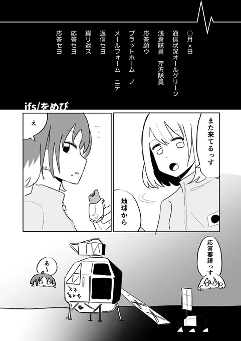 あさあさ🚀   #浅倉透誕生祭2023