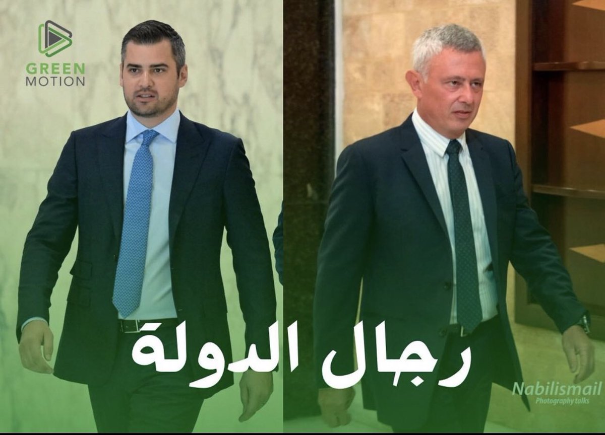 آل فرنجية 
بيت الشرف و الكرامة💚
#فخامة_الرئيس_سليمان_بيك_فرنجية
#طوني_بيك_فرنجية