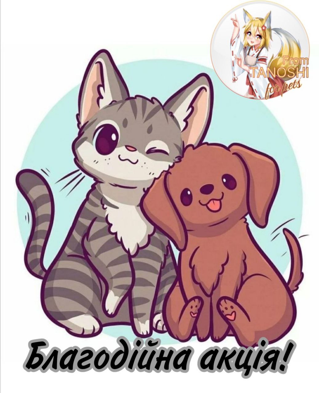 Котики милые мультяшные