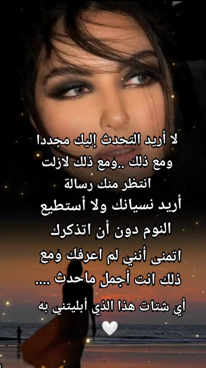 ابتلاء