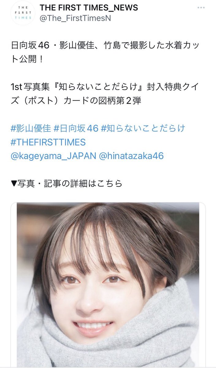 skybloomin's tweet photo. 絶対に許されないミスり方してて笑う https://t.co/WNZMODyRH9