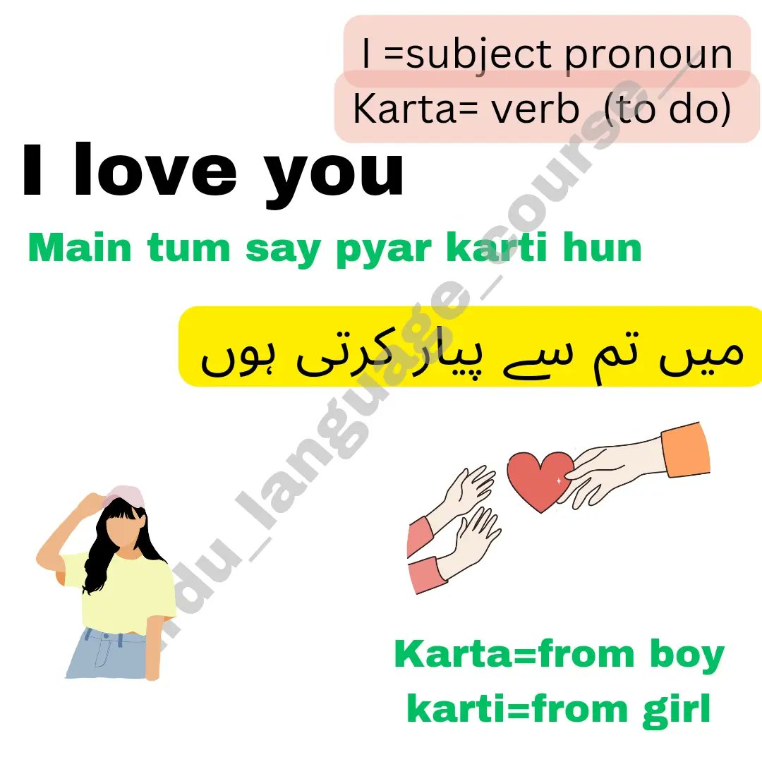 urdu_language_ tweet picture