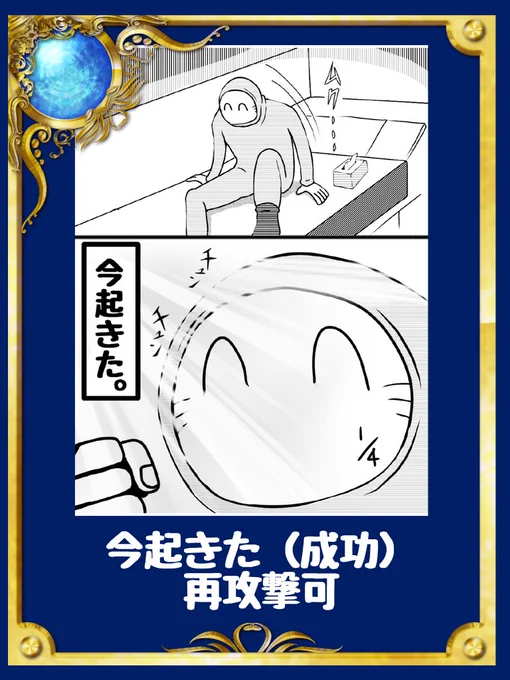 HP満タンです。
