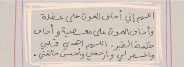 ‏𝐷𝐻𝐴𝑌 tweet media