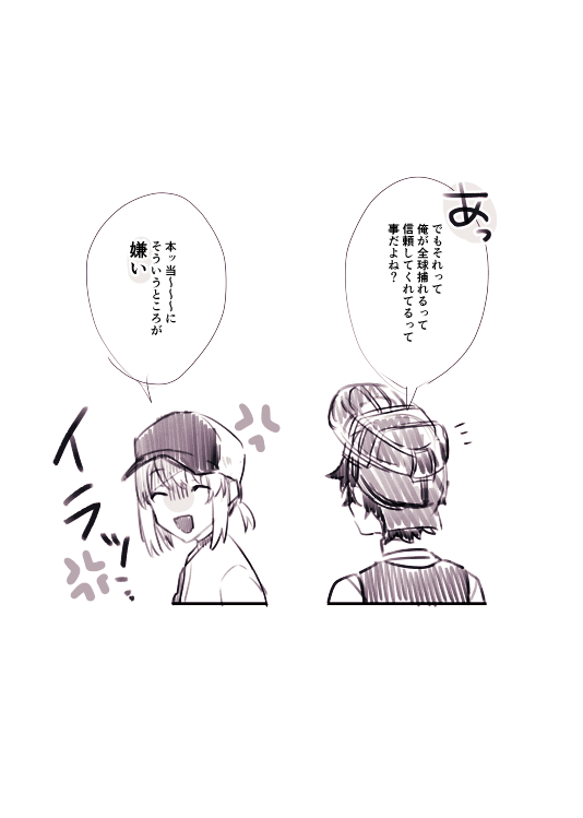 (2/2) 