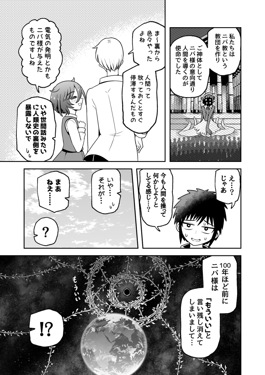 (2/4)