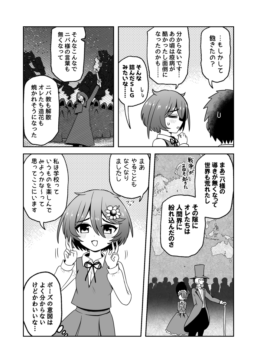 (3/4)