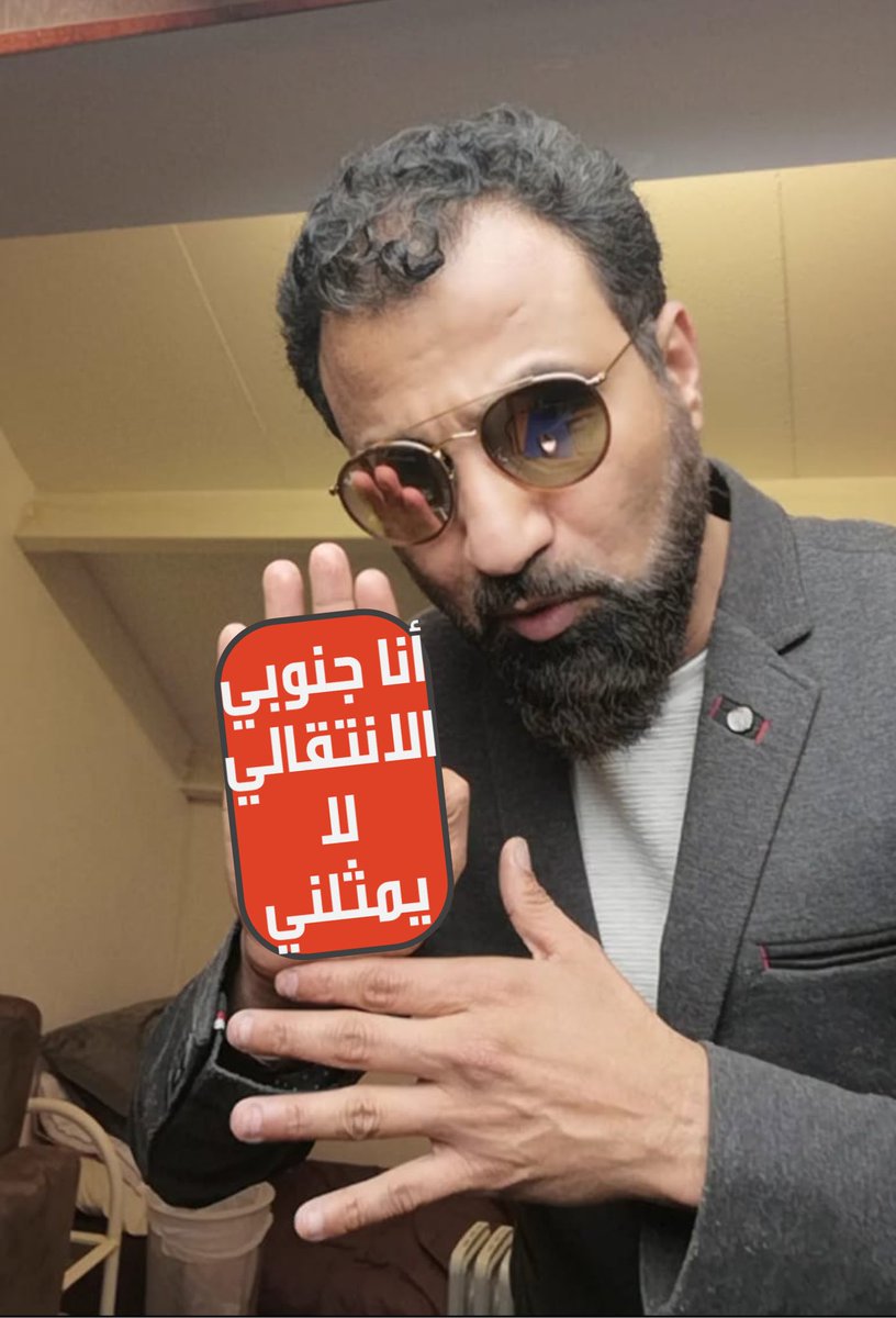 وهيب الصهيبي tweet media