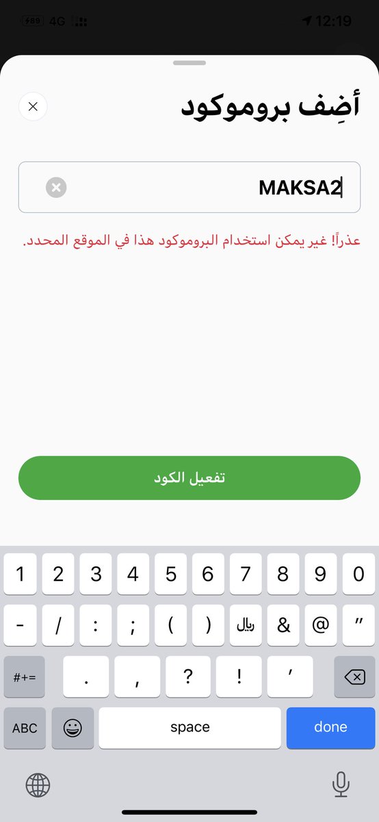 nawaf_a770's tweet photo. @alrashed1000 @CareemKSA @MastercardMEA ماسترد كارد وورلد https://t.co/Raj8ToVJJT
