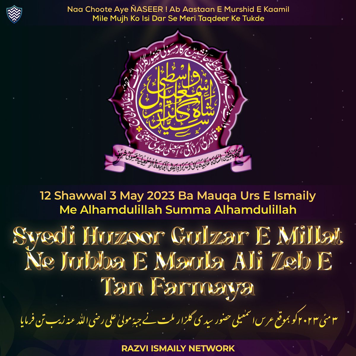 Razvi Ismaily Network (@IsmailyRazvi) / Posts / X