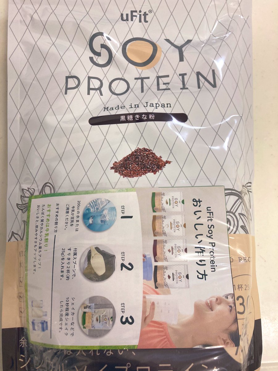kana_oh19's tweet image. おはようございます😊
寝る前のプロテインをソイにしようとAmazonを見ていたら、美味しいのを発見✨
まさに黒糖きなこ。
変な甘さもなくごくごくいける😍
プロテインで満たされるから、自宅で甘い物食べなくなったな🍰
今日も仕事→トレーニング
楽しい1日にしよう🔥
#uFit