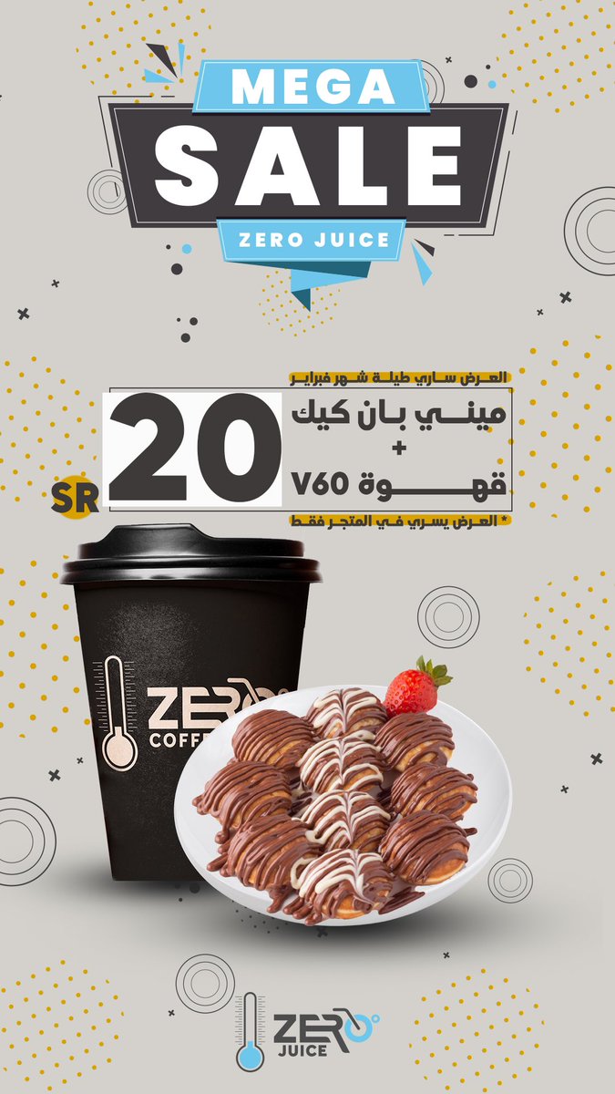 NextDesign50's tweet photo. اخر أعمالي تصميم منيو وإعلانات.
،،
@Designers_Sup 
@Des_together 
@DesGathering 
#تصاميم #تصميم #فوتوشوب #الرياض_الان https://t.co/TMty8wTXVJ