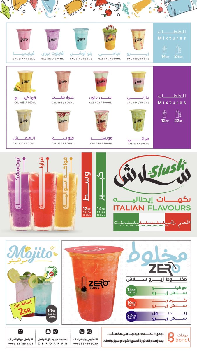 NextDesign50's tweet photo. اخر أعمالي تصميم منيو وإعلانات.
،،
@Designers_Sup 
@Des_together 
@DesGathering 
#تصاميم #تصميم #فوتوشوب #الرياض_الان https://t.co/TMty8wTXVJ