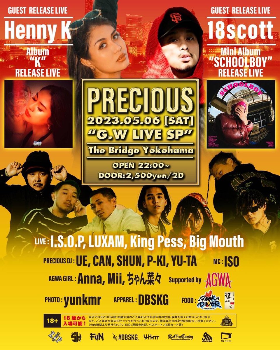 LipSi84's tweet image. 今週土曜日は
PRECIOUS @bridgeyokohama 

#LUXAM LIVEします！
よろしくお願い致します💚

#Precious_Yokohama
#LUXAM