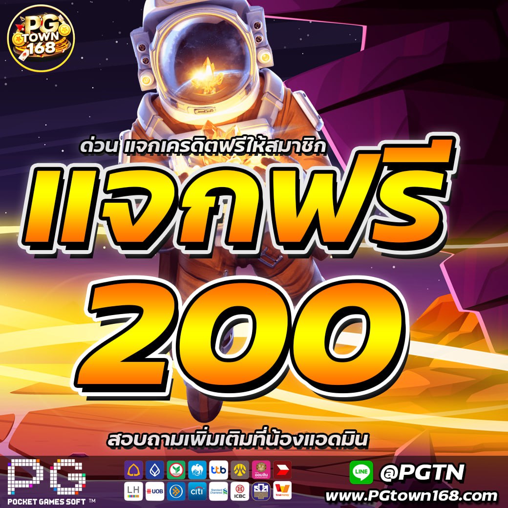 CoSlith's tweet photo. 💝PGTOWN แจกฟรี 200 !! (รับแล้วรับอีกได้) 
💝สมาชิกใหม่ 29 รับ 100
💝 ทุกยอด 200 %
👉คลิก https://t.co/6nzaDp1zVb
👉หรือ @643twhcm

#สล็อตpg  #สล็อต  #สล็อตเครดิตฟรีล่าสุ��  #สล็อตแตกง่าย  #ฟรีเครดิตล่าสุด  #เครดิตฟรีรับเอง  #เครดิตฟรีไม่ต้องฝากไม่ต้องแชร์  #เครดิตฟรีทวิตเตอร์ https://t.co/GoCWxO1qt7