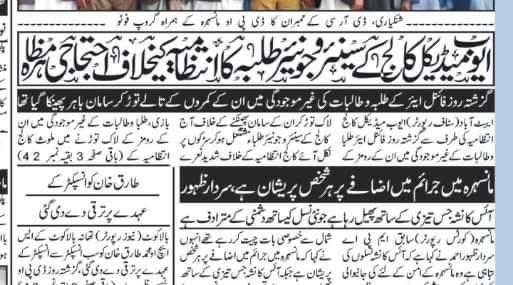 Habibullah335's tweet photo. #ShameOnAyubAdministration
#ProvincialGovt_KPK
#Governor_HajiGhulamAli
#Sardarbabak
#MushtaqGhani
#VC_KMU https://t.co/zIDNZh4vNA
