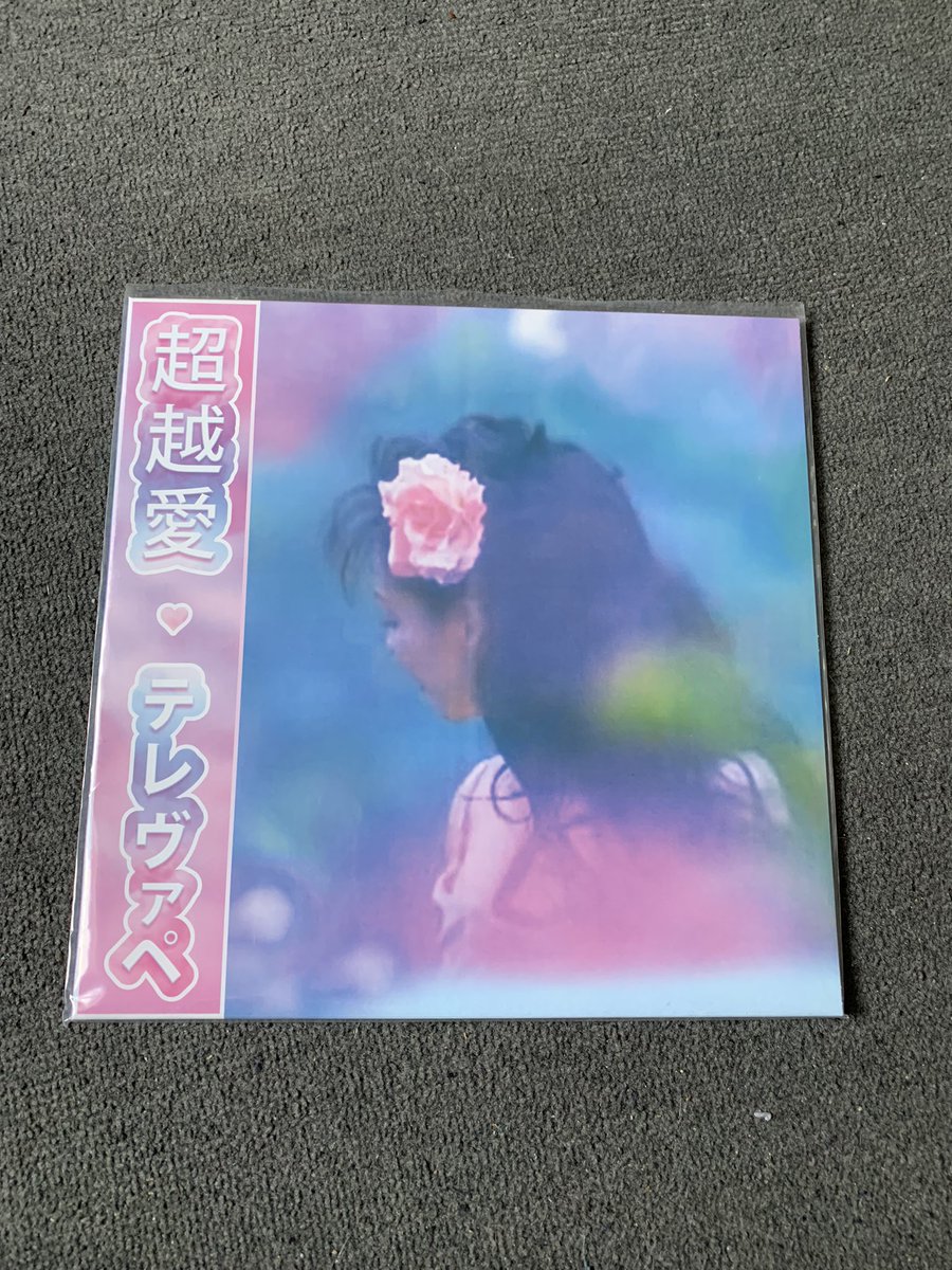 Music Is My Oxygen tweet media