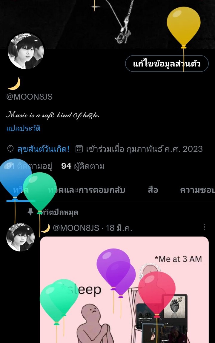 🌙 tweet media