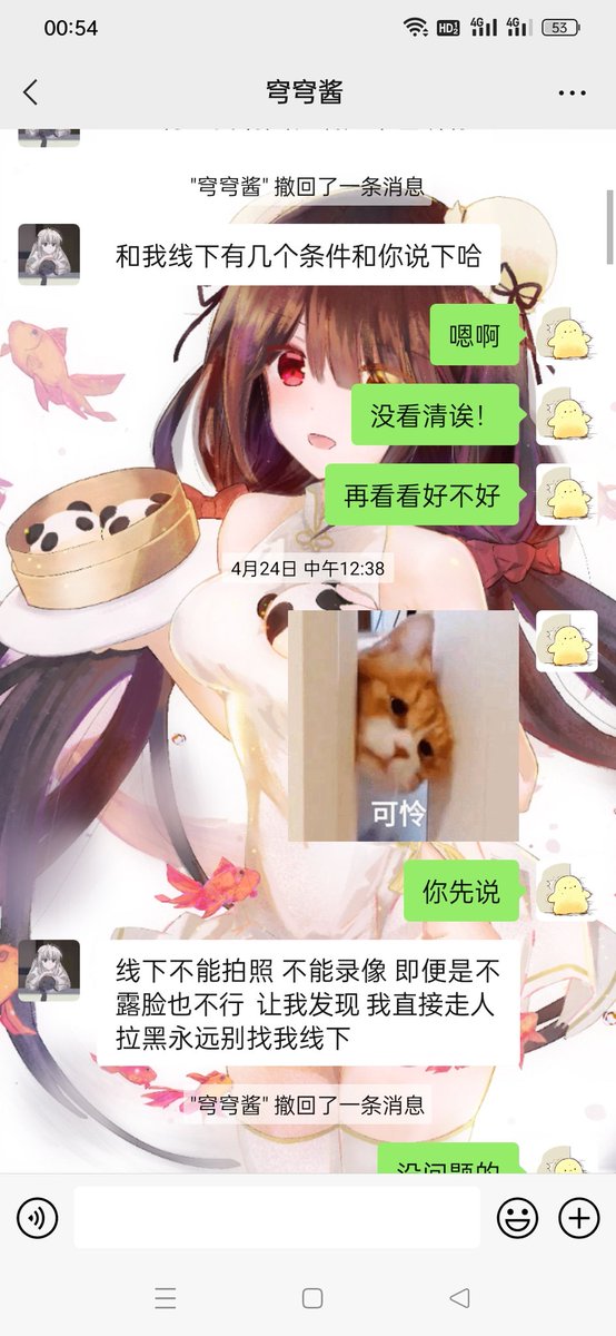 Minmax9999's tweet photo. 逼娘们入门100要300定金以后当天直接蒸发拉黑一条龙，你是不是觉得我真的不会来锤你啊，能恶心你一点我也乐意 https://t.co/OrLCo4kmKD