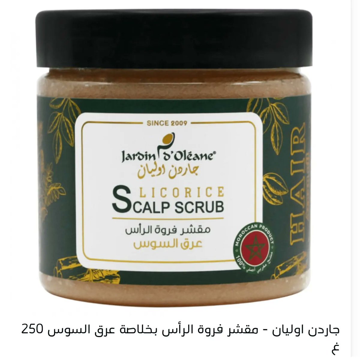 0NEZER010's tweet photo. فوائد #مقشر فروة الرأس ب #عرق_السوس:
 إزالة الدهون والقشرة
يغذي الشعر
يقشر فروة الرأس بلطف
غني بزيت الارغان والبروتينات وفيتامينEوملح البحر
 اعادة توازن  وراحة لفروة الراس وتنظيفها من فائض الدهون والشوائب🤩

يمكنك الطلب الان عبر موقعنا الالكتروني حياك 👇🏻
https://t.co/W9HA19eG5N https://t.co/dHll6kNwV9