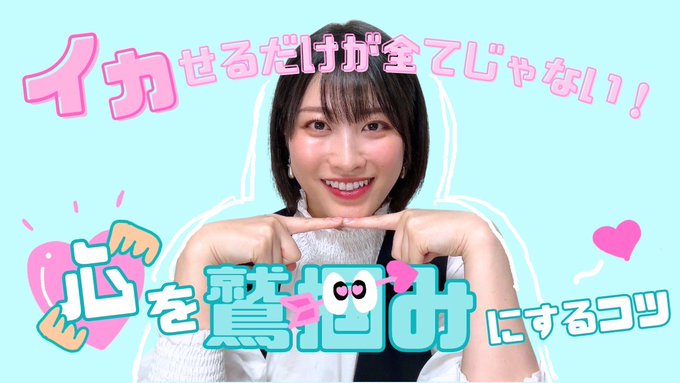 イカせれば満足。それで幸せってわけじゃないのよ,女は&hellip;。を語った動画です。胃袋を鷲掴みにするっていう言葉があって,それを女性に当てはめたら膣って思うかもしれないけど,そうじゃないのです。  これでメロメロ？！イカせるだけじゃなくて、心を満足させれる男になろ？ https://t<a href="/tag/%E3%81%99%E3%81%AE%E3%81%A1%E3%82%83%E3%82%93%E3%81%AD%E3%82%8B"class="tags"><span>#すのちゃんねる</span></a>