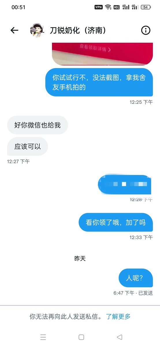 Minmax9999's tweet photo. @BurnellFinger 死妈婊子还在这卖呢，语音跟四五十的村姑一样还好意思出来骗，面都没见到开口要1600真把自己当个人物了，老子恶心你一点是一点，400就当给你死去的亲妈的烧纸钱了 https://t.co/YKKuMo4tPr