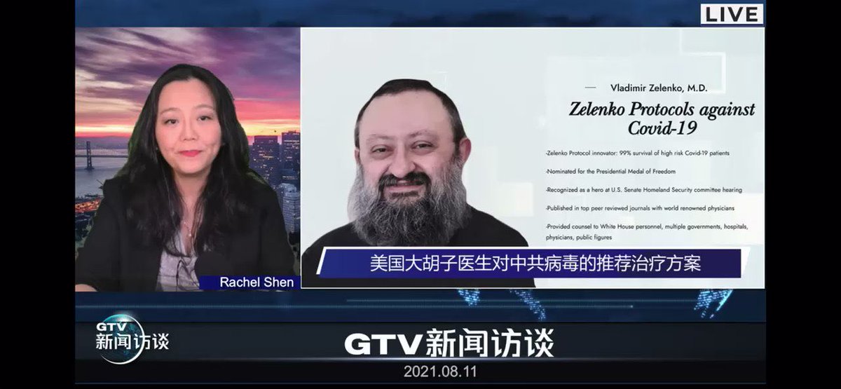 MischaEDM's tweet photo. LiMeng Yan’s misinformation tour !

1. Not a virologist 

2. Did not escape. Flew from HK to LAX with obstacles

3. Bannon prepped her for months  

4. The center of COVID misinfo and anti-vax

5. Meeting with Bannon about Jan 6 insurrection 

6. Who sent her ?

@FBI @DHSgov https://t.co/Y3zj3Rt26H