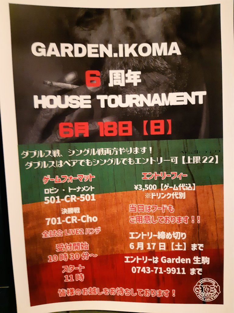 garden/lkoma tweet media