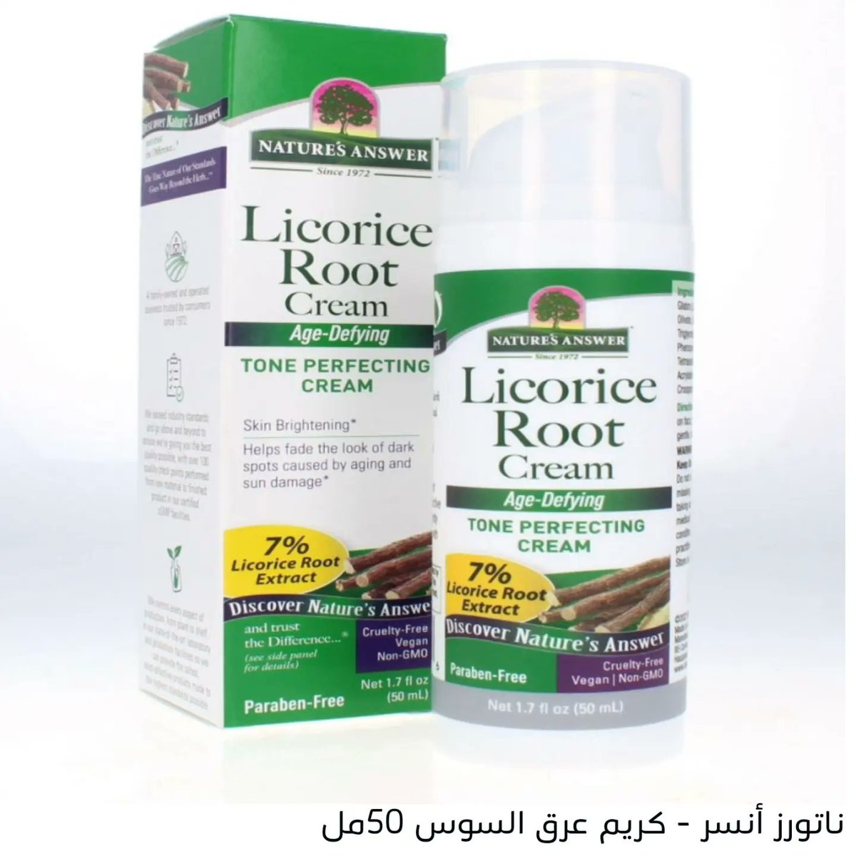 0NEZER010's tweet photo. فوائد كريم #عرق_السوس لتفتيح البشرة - ناتشرز انسر:
ازالة البقع الداكنة التي تحدث بسبب الشيخوخة او اشعة الشمس 
لطيف جدا وأمن على البشرة 
توحيد البشره وزيادة اشراقها 
 يحسن مرونة الجلد وتجديد الخلايا 

يمكنك الطلب الان عبر موقعنا الالكتروني 
https://t.co/W9HA19eG5N https://t.co/oyd96q7u1F