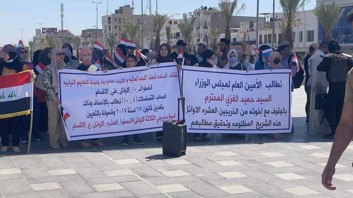 الاحد القادم موعدنا ولن نتراجع عن حقوقنا هذه المره فقد همشنا لسنوات طويله..
#مظاهرات_اول_عشره