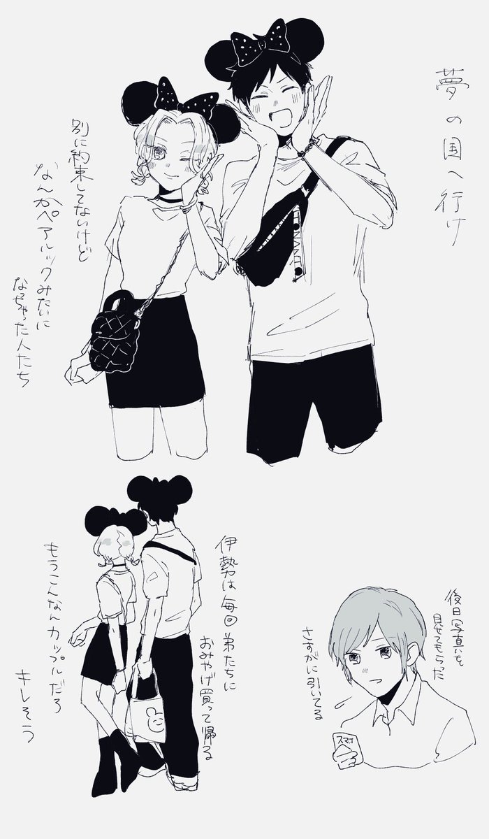 @sousakuTL もったいないおばけなので夢垢のやつのせちゃう
⚠️ゴリゴリに夢主の顔が出てる
⚠️全部学パロ軸
#tkmプラス 