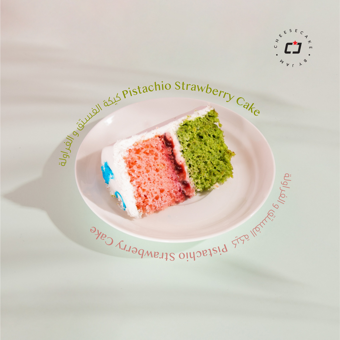 CheesecakebyJam's tweet photo. لانش بوكس (كيكة تصنع البهجة)🎊✨
تتوفر بنوعين :
-كيكة الفستق و الفراولة 🍓
-كيكة التشوكليت الكل��سيكية🍫

بكل سهولة تطلبها وفق الآتي 😎✋🏻
▫️الطلب مسبقاً قبل بيوم
▫️تزويدنا بتفاصيل طلبك الخاص مع تحديد الوقت المناسب لكم 

تشيزكيك من جام معكم بكل مناسباتكم 🎊?

#احتفال #حفله #نجاح https://t.co/sh9DMeW4Ny