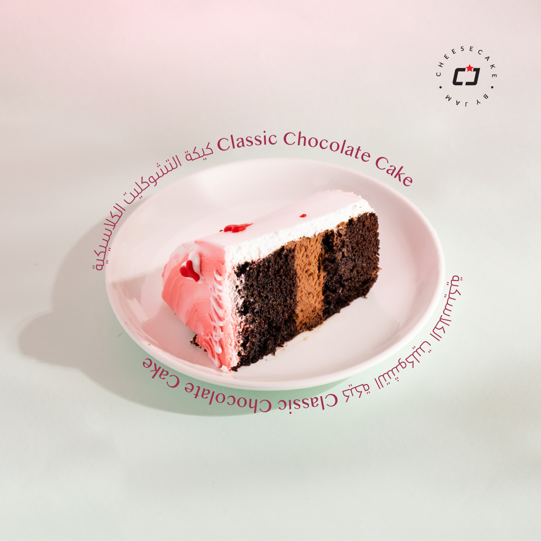 CheesecakebyJam's tweet photo. لانش بوكس (كيكة تصنع البهجة)🎊✨
تتوفر بنوعين :
-كيكة الفستق و الفراولة 🍓
-كيكة التشوكليت الكل��سيكية🍫

بكل سهولة تطلبها وفق الآتي 😎✋🏻
▫️الطلب مسبقاً قبل بيوم
▫️تزويدنا بتفاصيل طلبك الخاص مع تحديد الوقت المناسب لكم 

تشيزكيك من جام معكم بكل مناسباتكم 🎊?

#احتفال #حفله #نجاح https://t.co/sh9DMeW4Ny